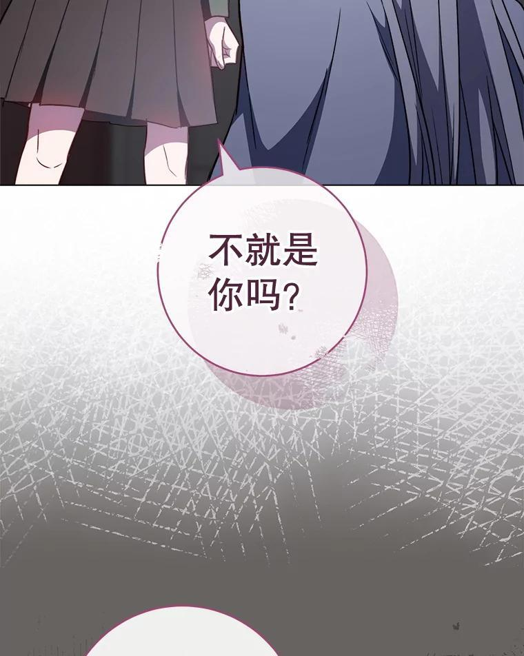 126.变身 第19页