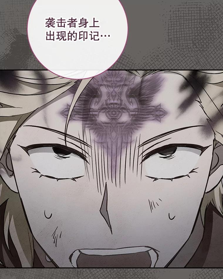126.变身 第20页