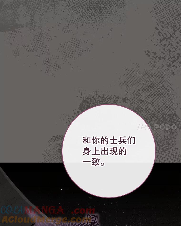 126.变身 第21页
