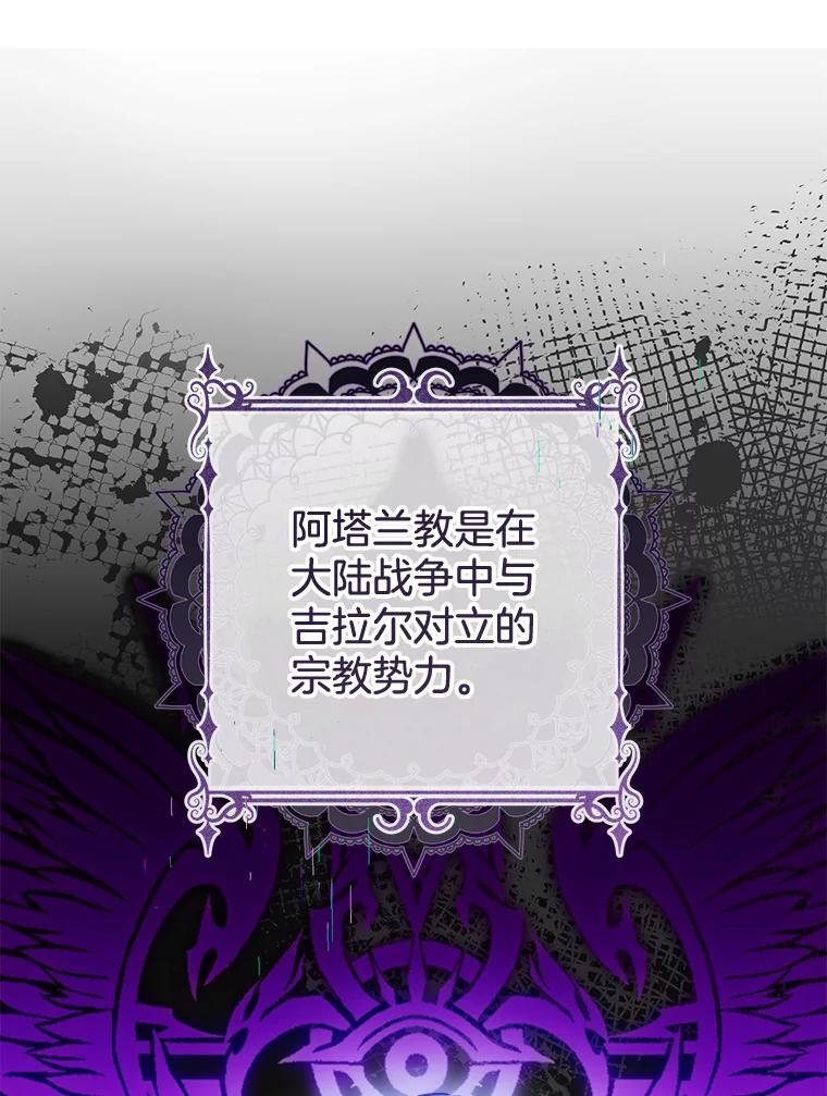 126.变身 第26页