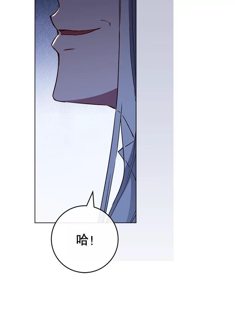 126.变身 第35页