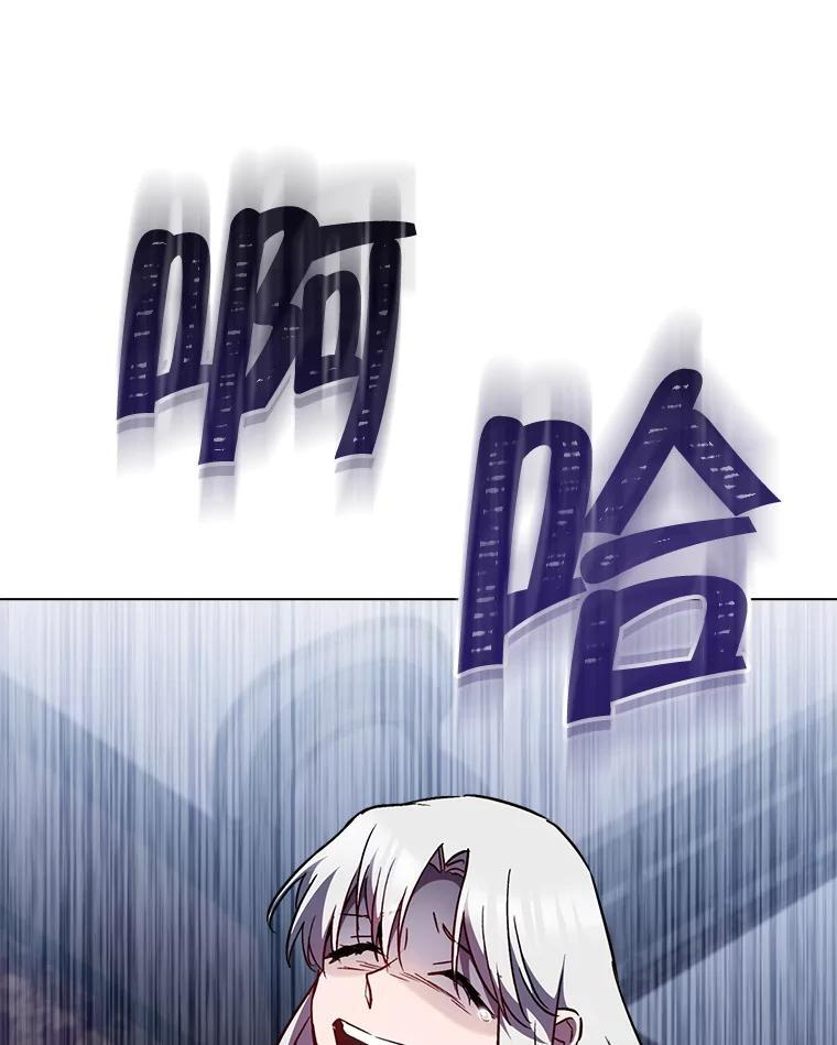 126.变身 第36页