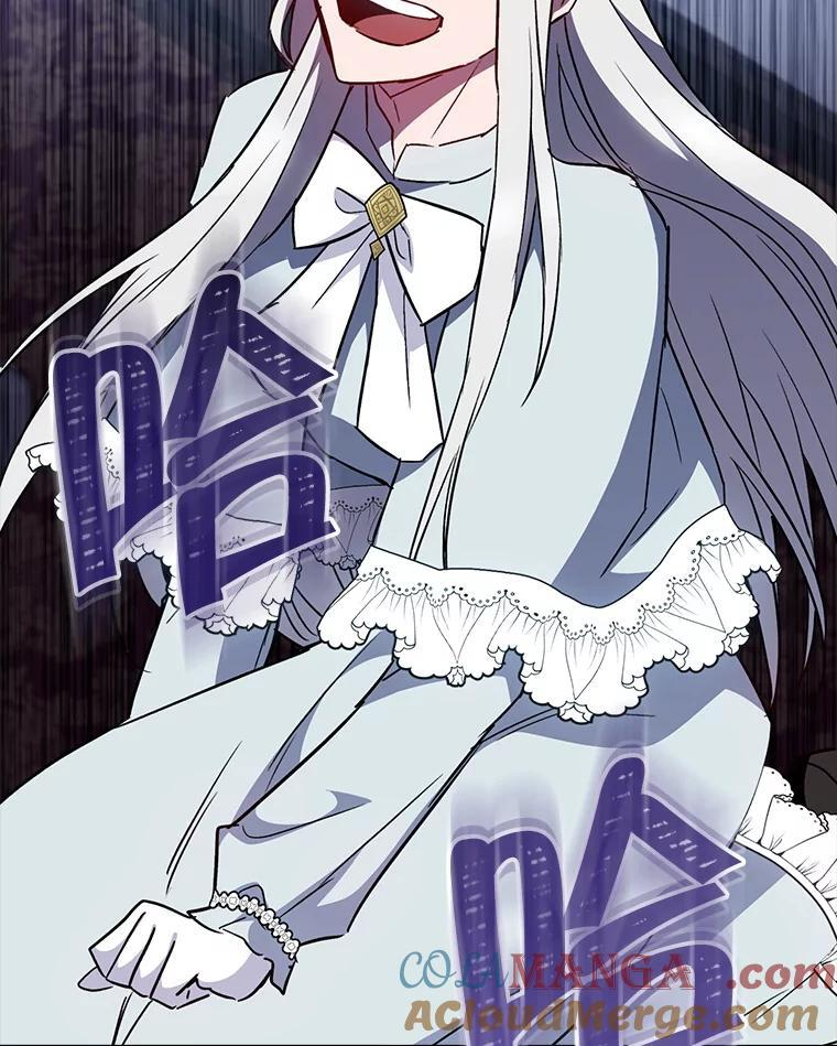 126.变身 第37页