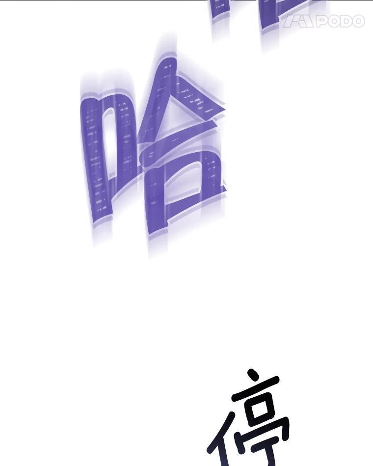 126.变身 第38页