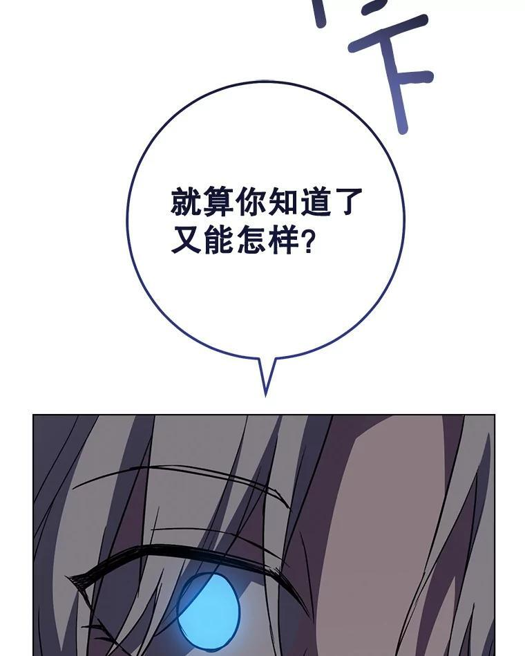 126.变身 第39页