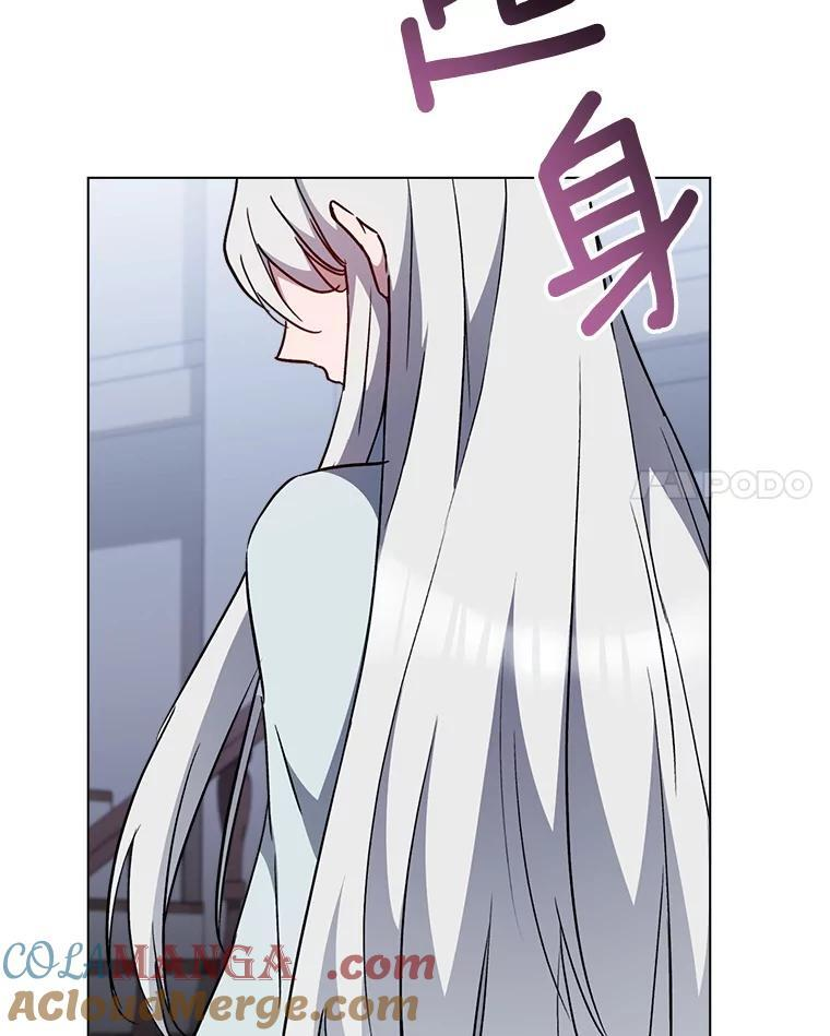 126.变身 第41页