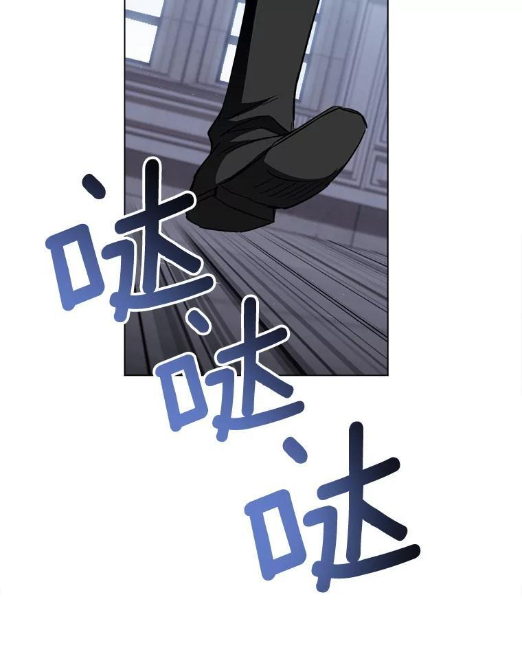 126.变身 第46页