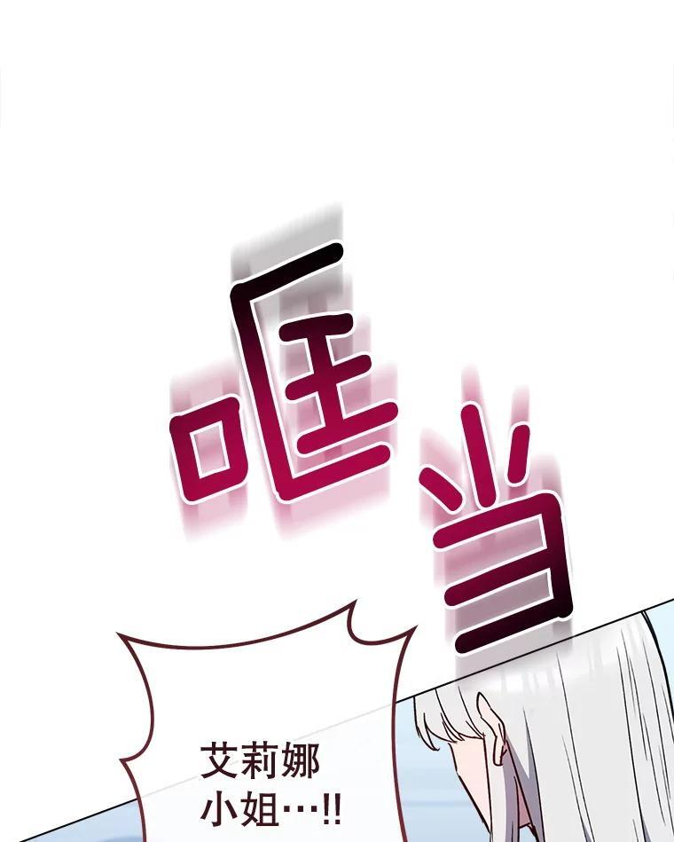 126.变身 第47页