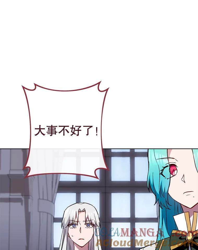 126.变身 第49页