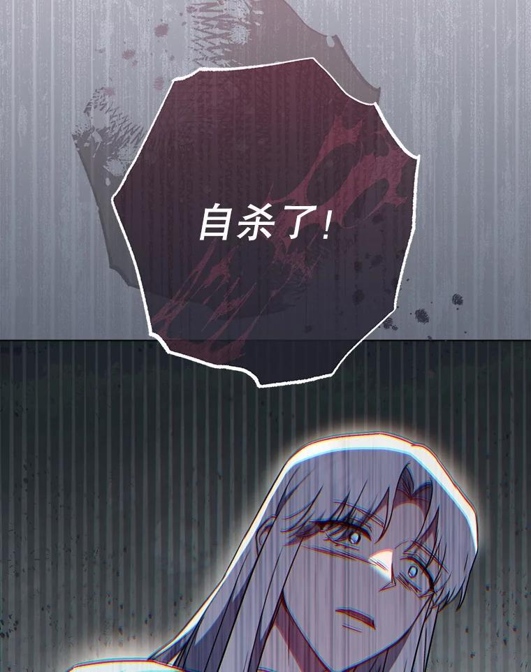 126.变身 第52页