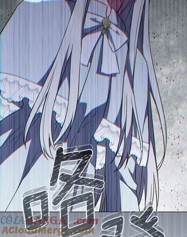 126.变身 第53页