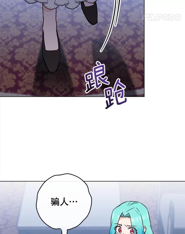 126.变身 第55页