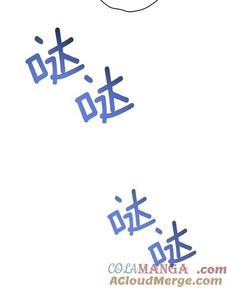 126.变身 第57页