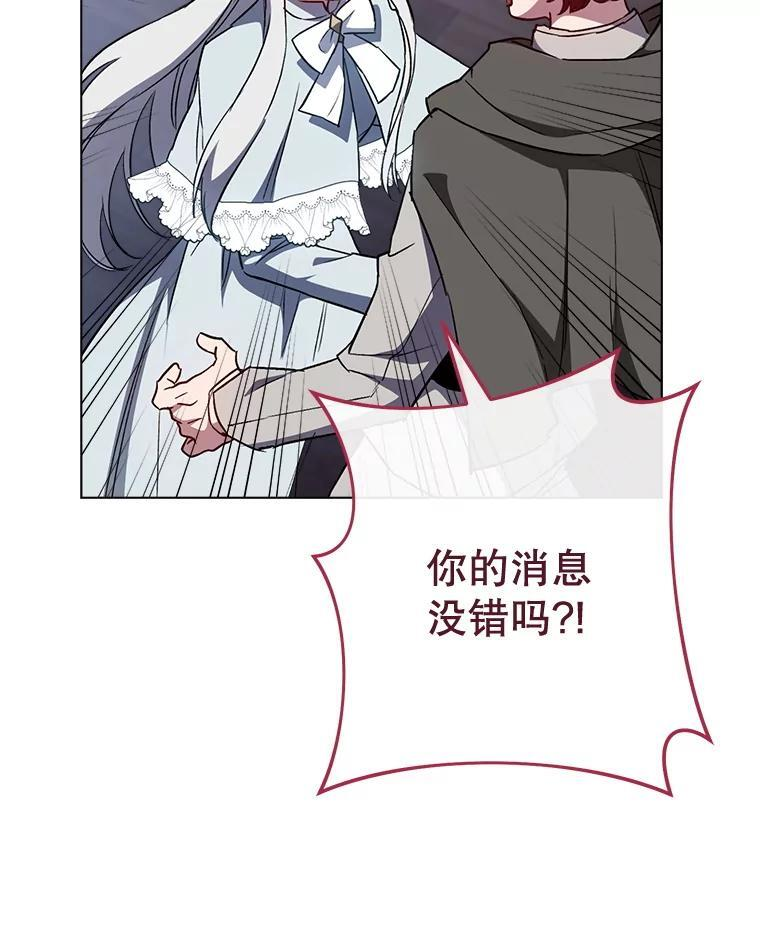 126.变身 第59页
