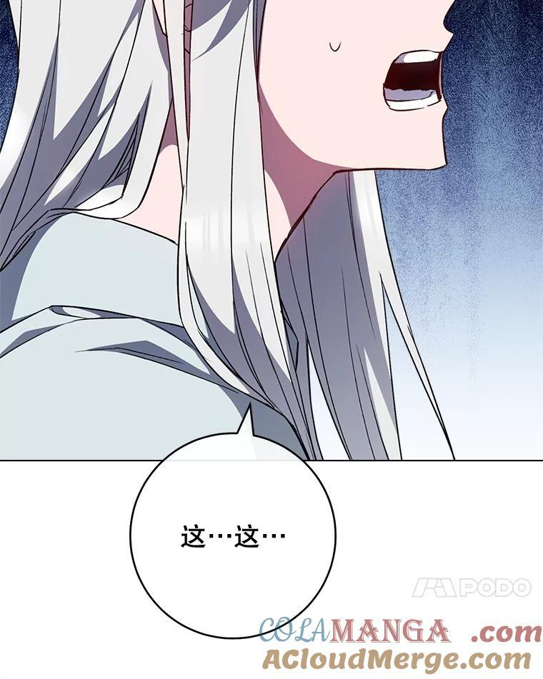 126.变身 第61页