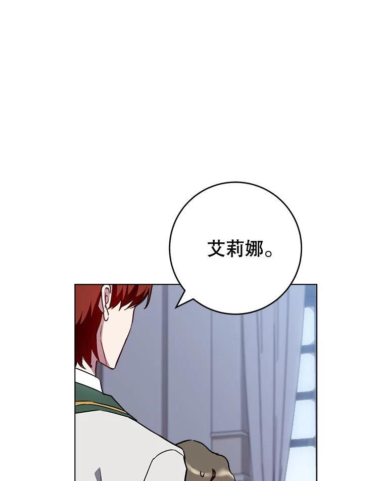 126.变身 第62页