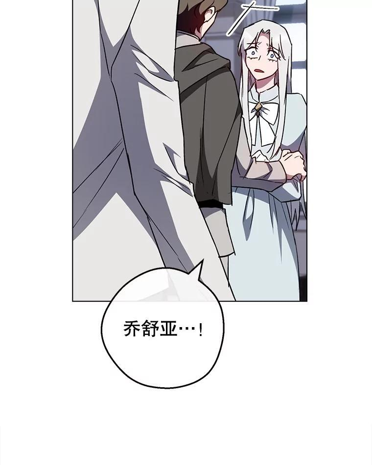 126.变身 第63页
