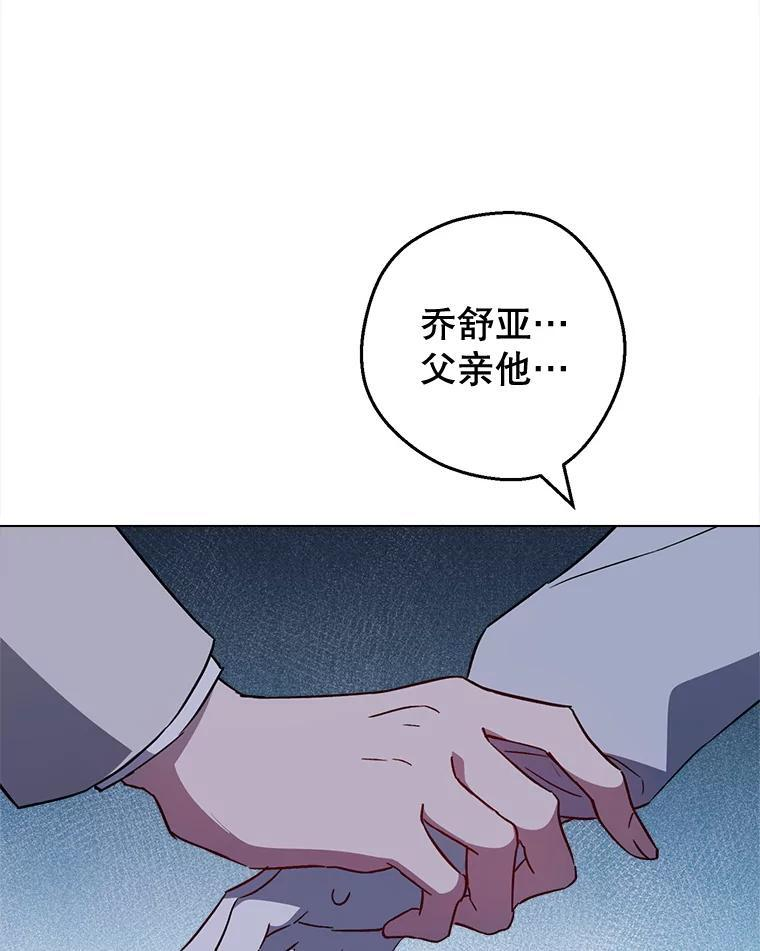 126.变身 第64页