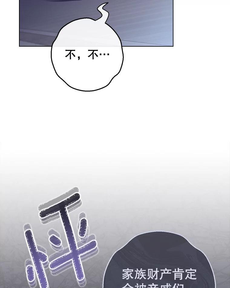 126.变身 第67页