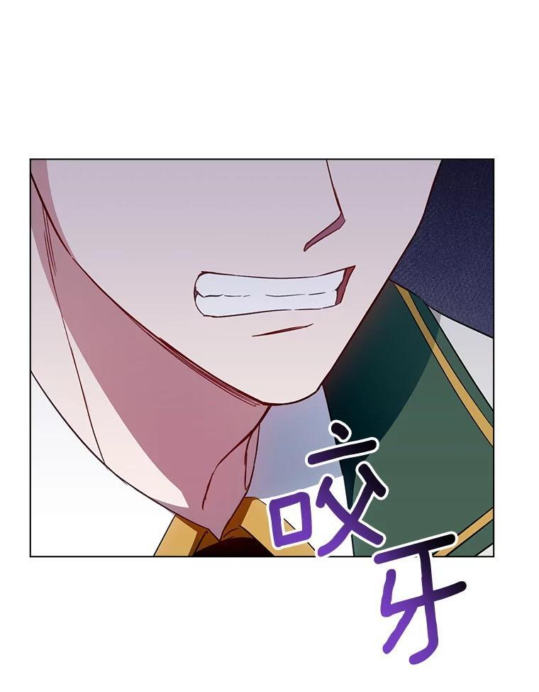 126.变身 第70页