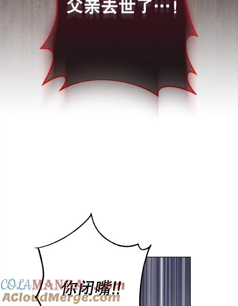 126.变身 第73页
