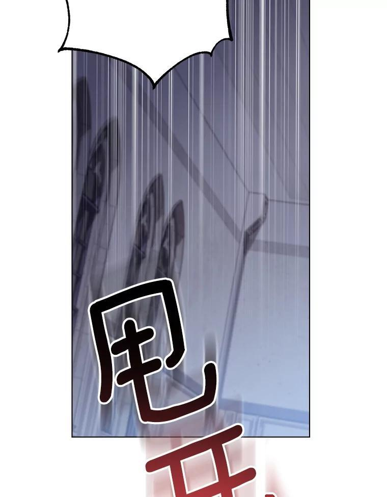 126.变身 第74页