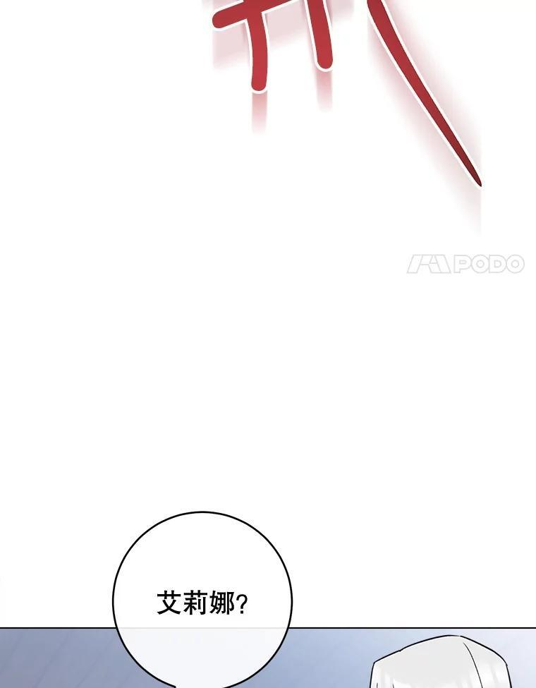 126.变身 第75页