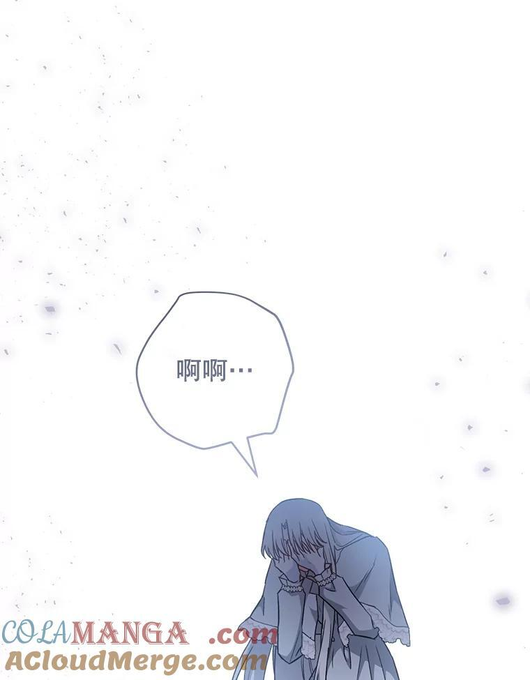 126.变身 第77页
