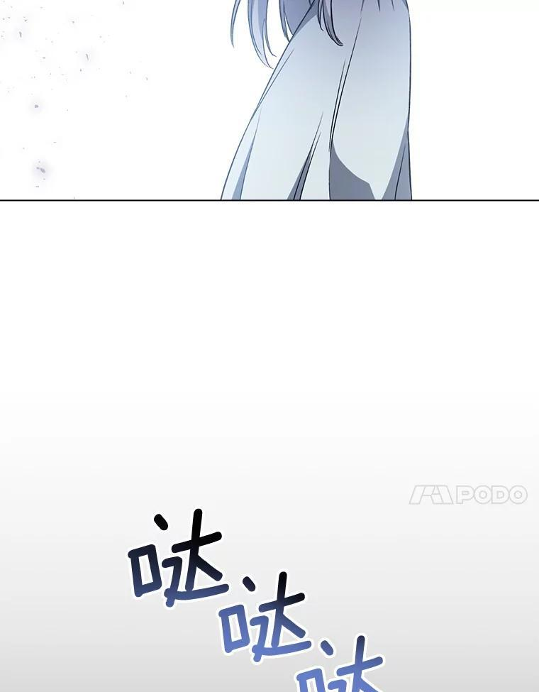 126.变身 第78页