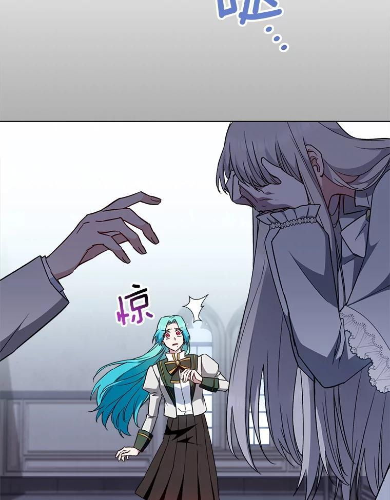 126.变身 第79页