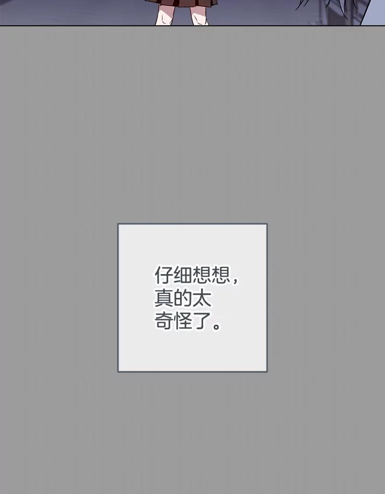 126.变身 第80页