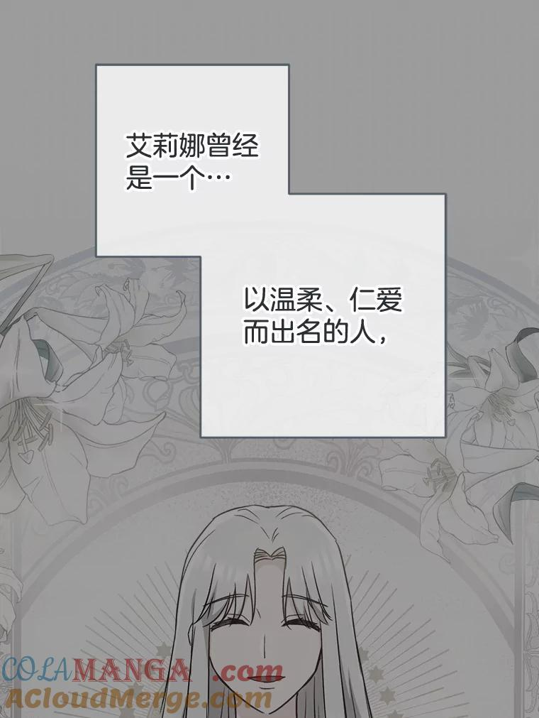 126.变身 第81页