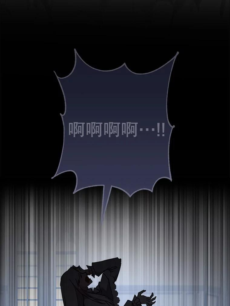 126.变身 第83页