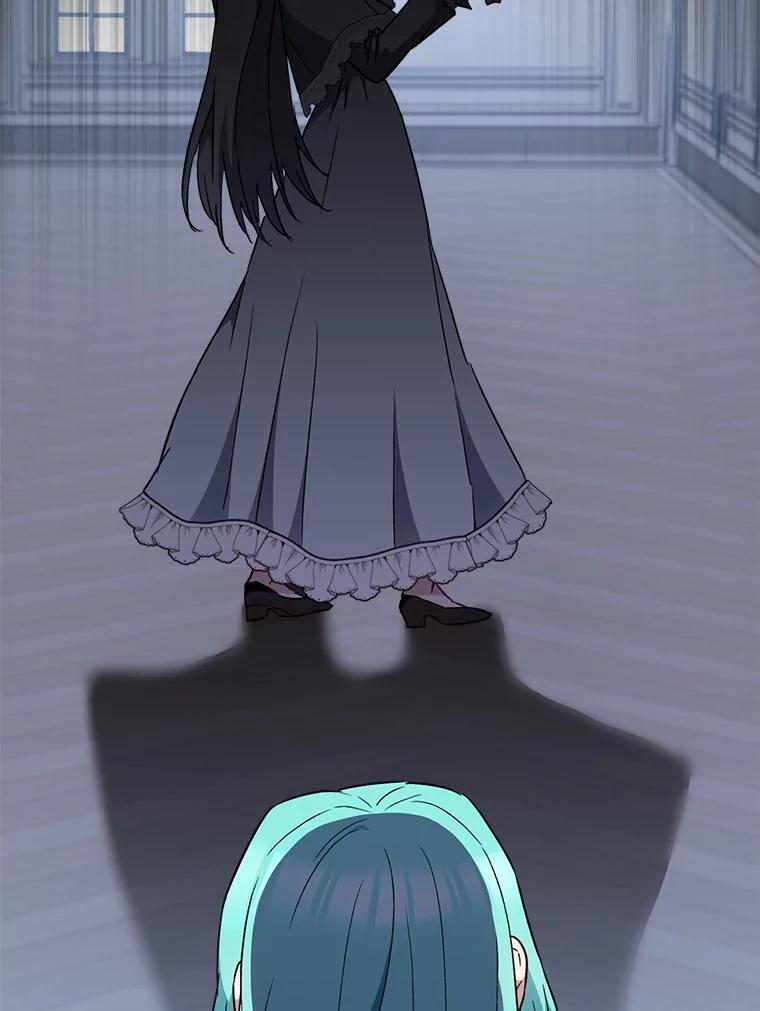 126.变身 第84页