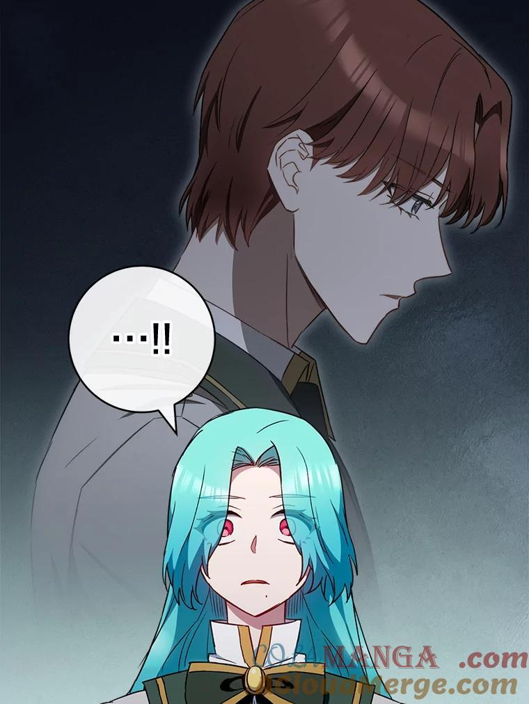 126.变身 第89页
