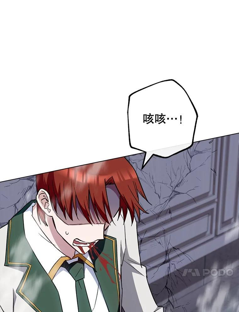 126.变身 第94页