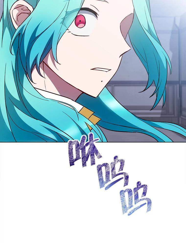 126.变身 第96页