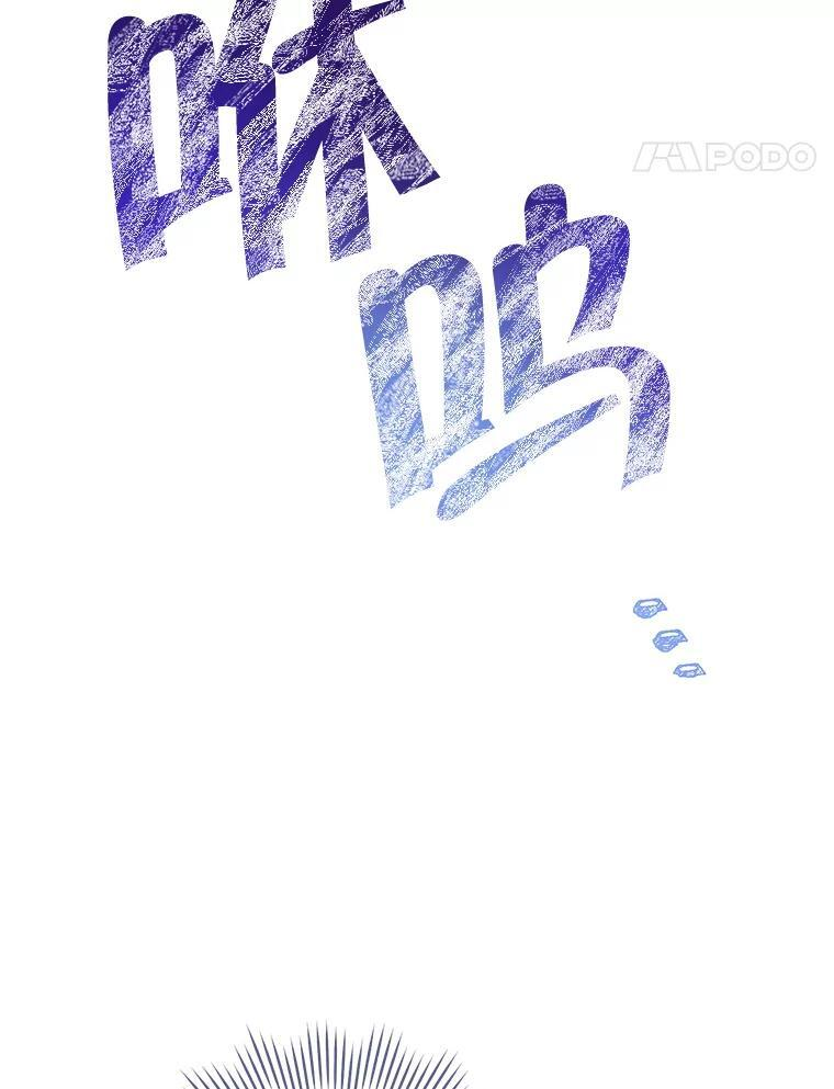 126.变身 第98页