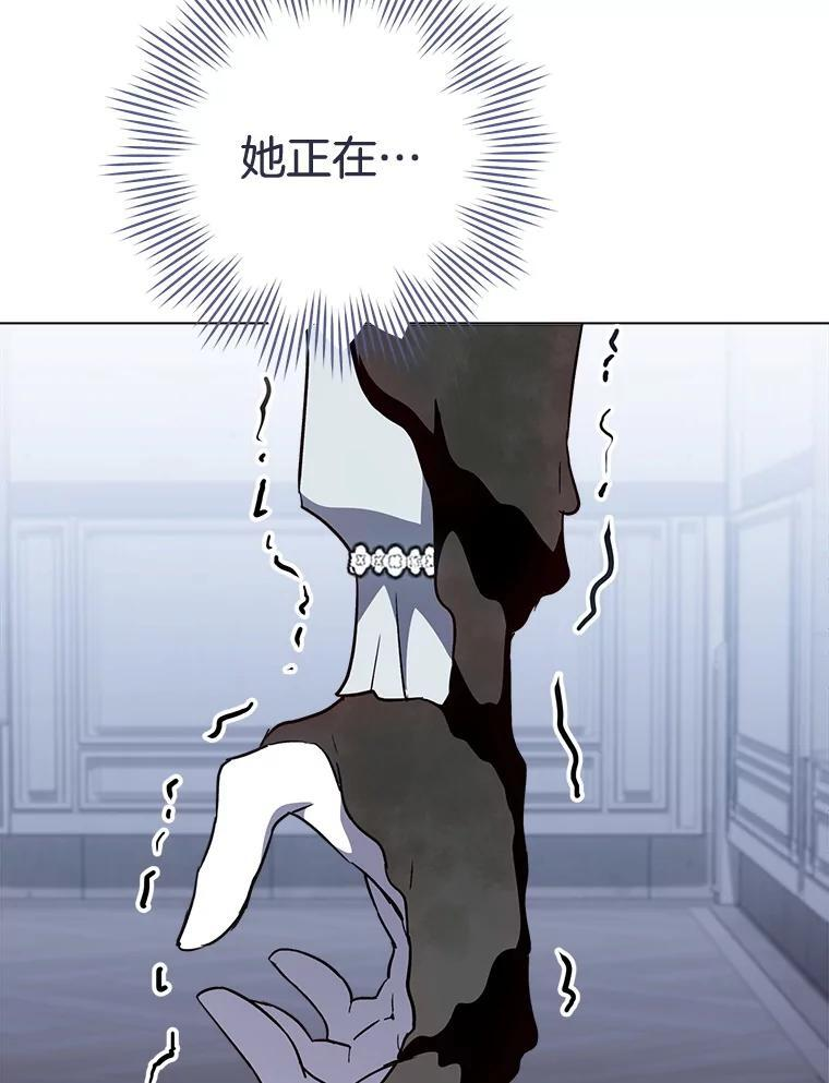 126.变身 第99页