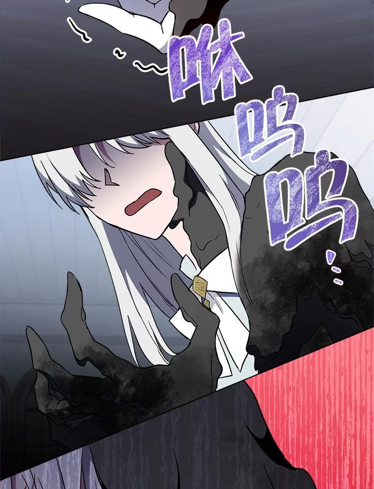 126.变身 第100页