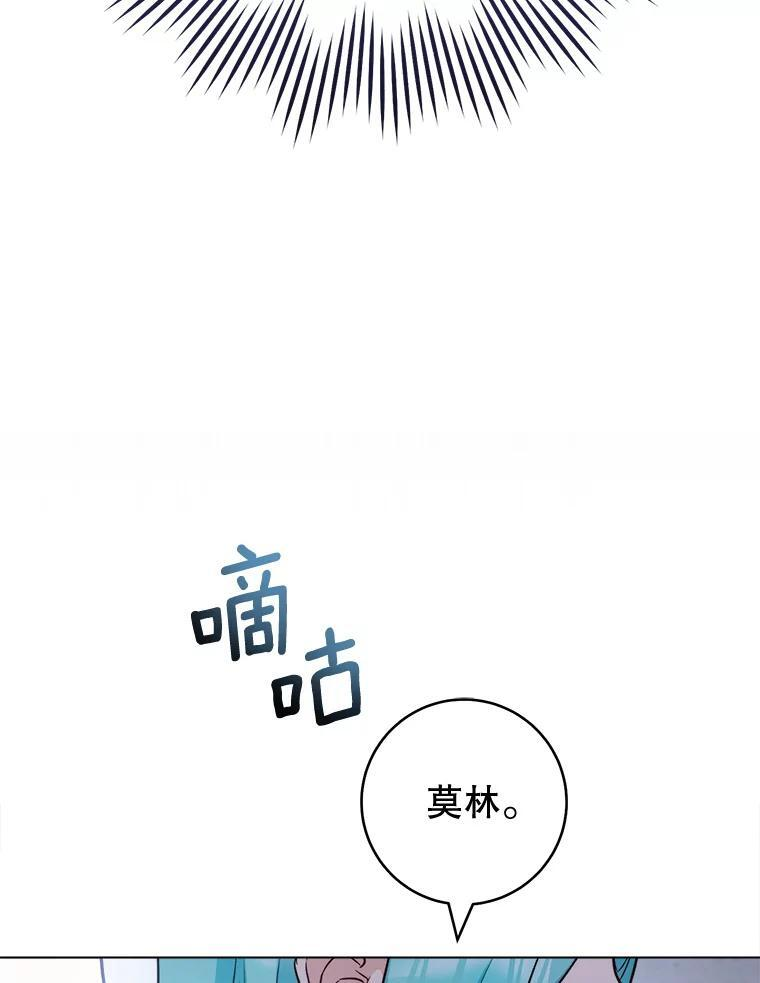 126.变身 第107页