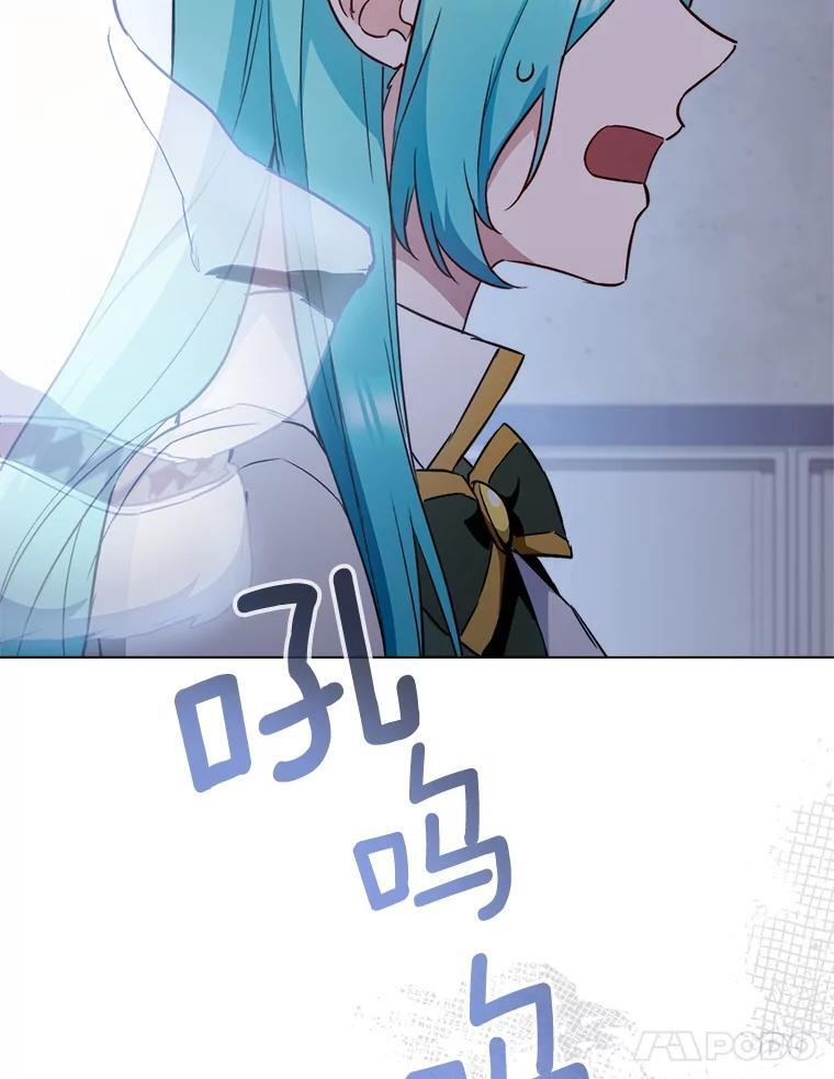 126.变身 第108页
