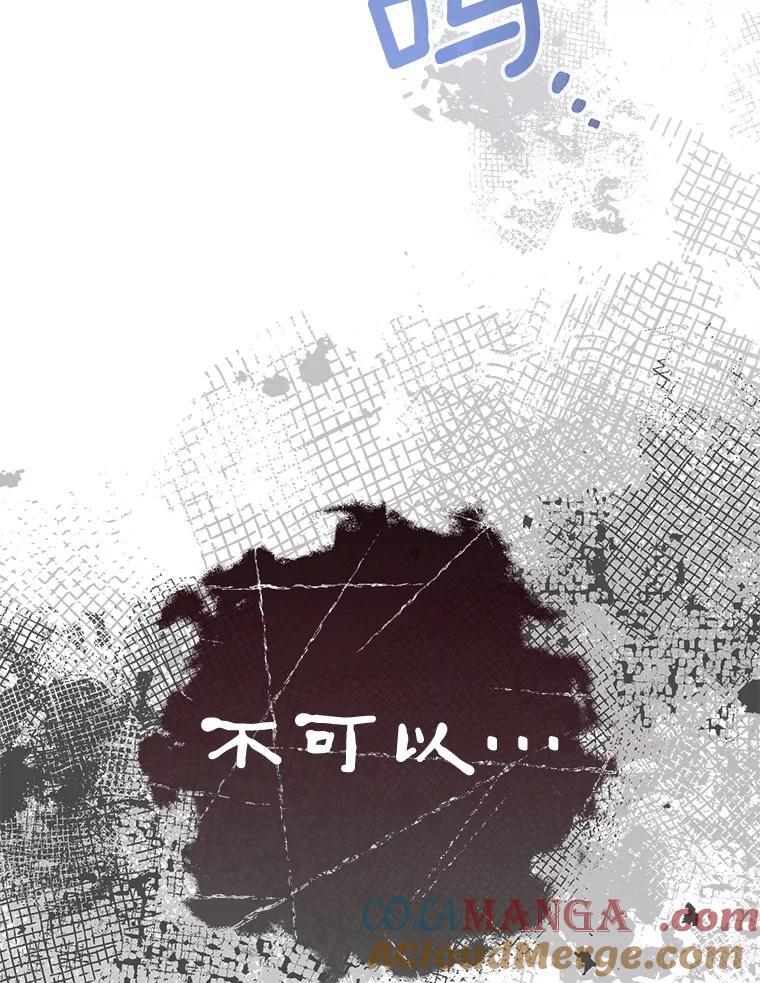 126.变身 第109页