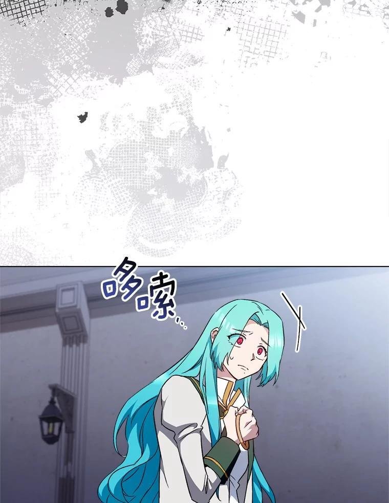 126.变身 第110页