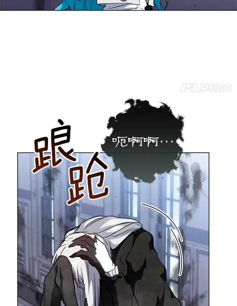 126.变身 第111页