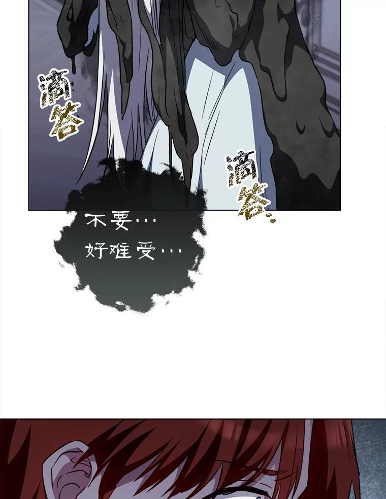 126.变身 第112页