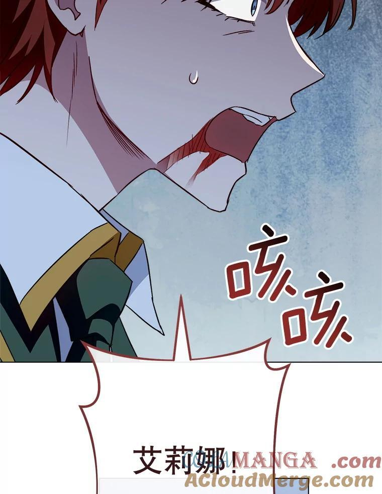126.变身 第113页