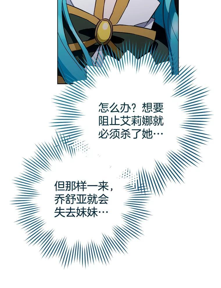 126.变身 第115页