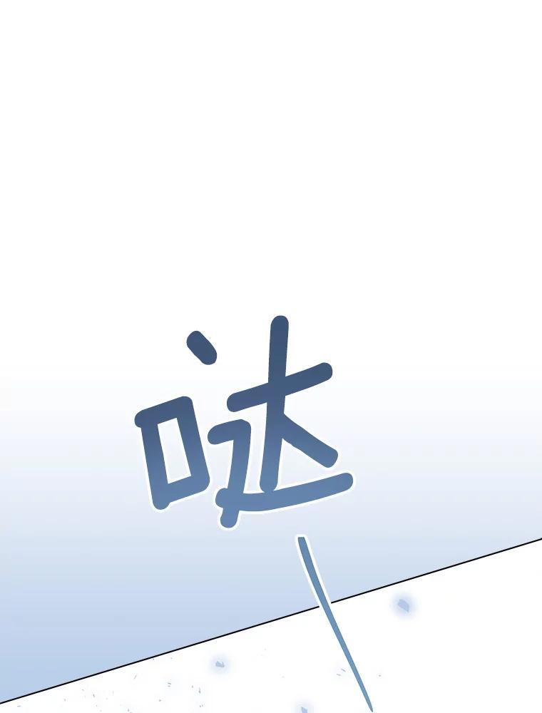 126.变身 第116页