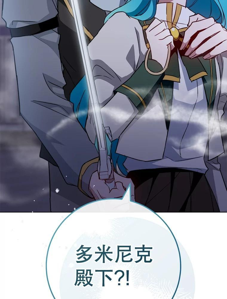 126.变身 第122页